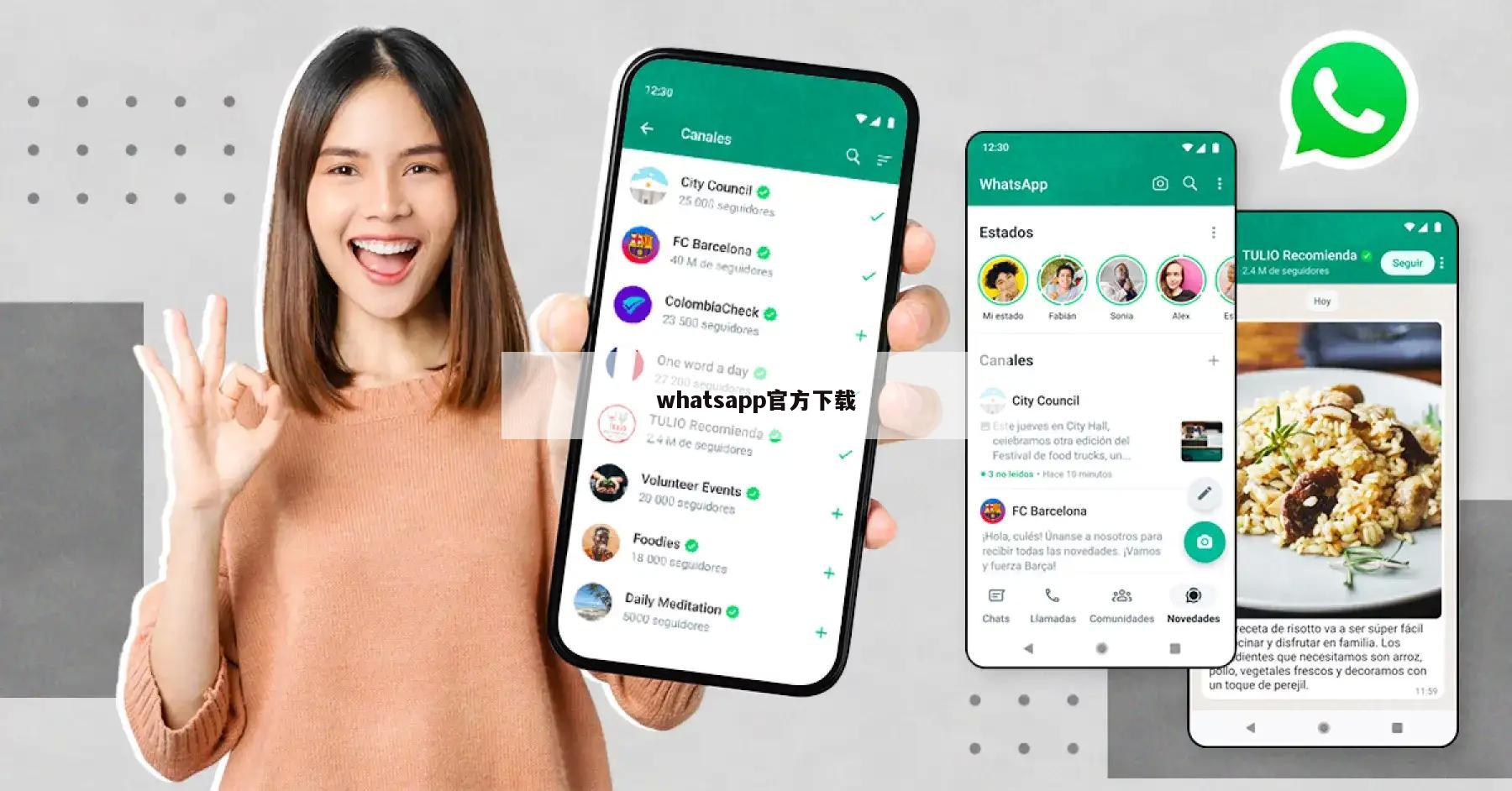 whatsapp官方下载